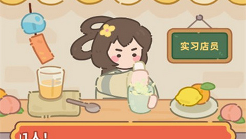 奶茶排序破解版无限金币版下载-奶茶排序游戏免广告版下载v1.03