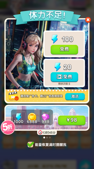 甜甜爱消除免广告破解版下载-甜甜爱消除无限钻石体力版下载v2.0.11