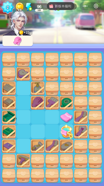 甜甜爱消除无限钻石体力版下载