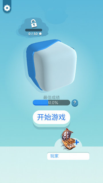 涂色大作战中文版有皮肤版下载-涂色大作战免广告版下载v1.0.2