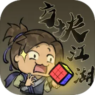 方块江湖无限金币无限经验版