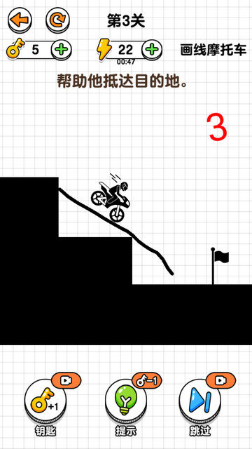 画线摩托车破解版下载