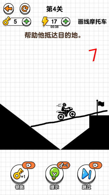 画线摩托车破解版下载