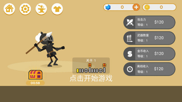 丛林狩猎大师下载安装-丛林狩猎大师官方正版下载v1.0.4