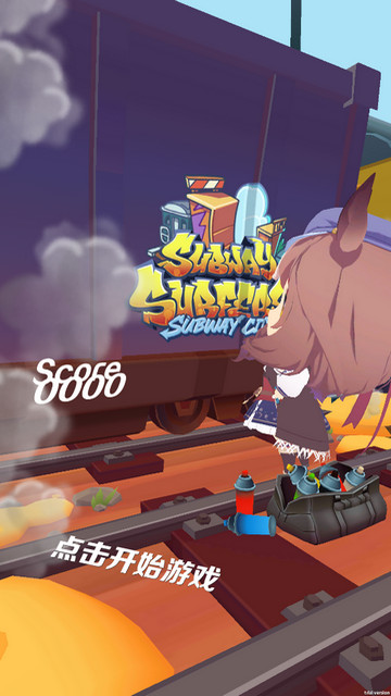 哈基跑酷游戏安卓版下载-哈基跑酷手机版下载v1.0