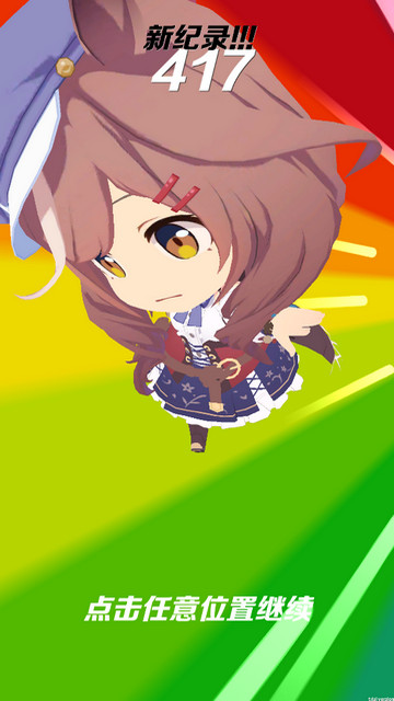 哈基跑酷手机版下载