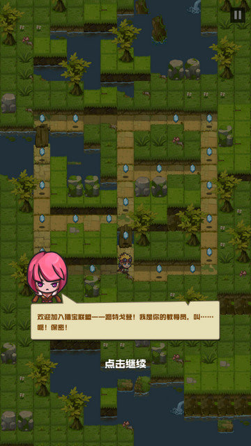 哥布林宝藏最新版下载