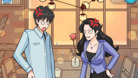 分手模拟器游戏下载-分手模拟器手机版下载v1.1