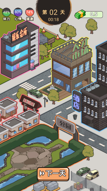 这是你的世界免广告版下载