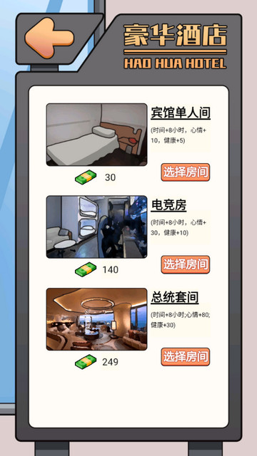 这是你的世界免广告版下载