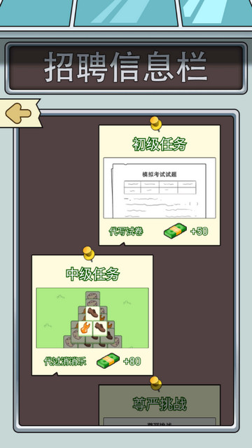 这是你的世界免广告版下载