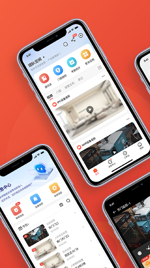 大华云联app安卓版下载-大华云联app官方版下载v2.4.01