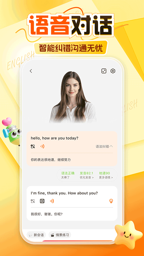 阿卡索app手机版