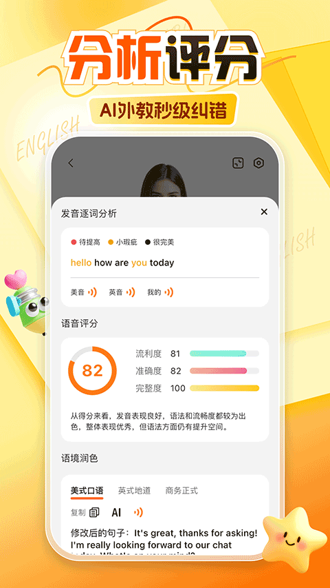 阿卡索app手机版
