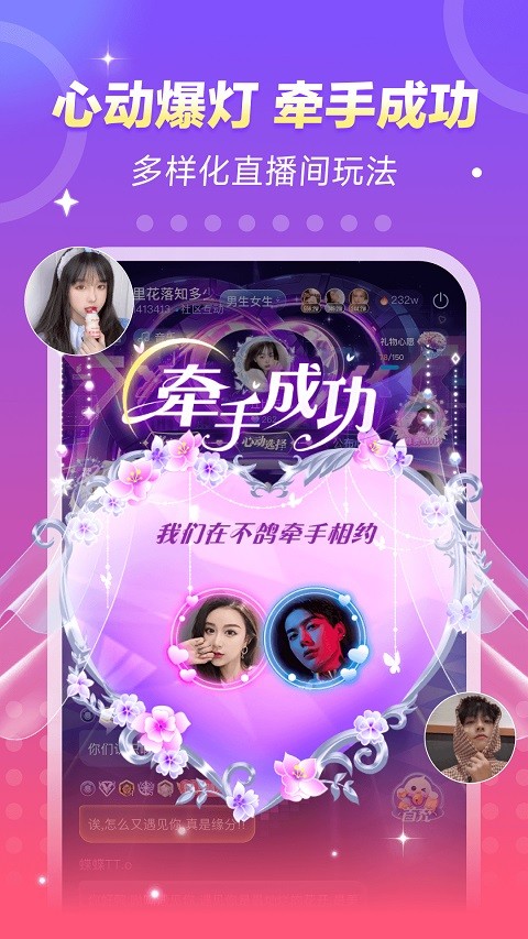 不鸽电竞app安卓版