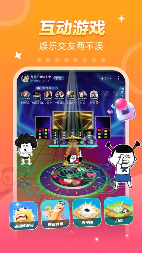 不鸽电竞app安卓版