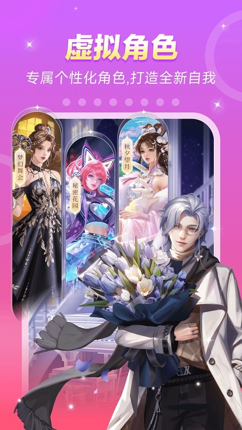 不鸽电竞app安卓版