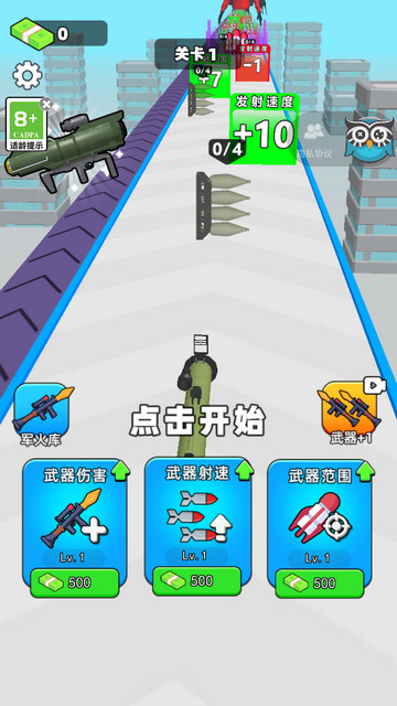 狙击特战队破解版下载