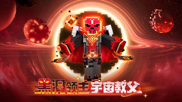 我的世界移动版下载最新版本