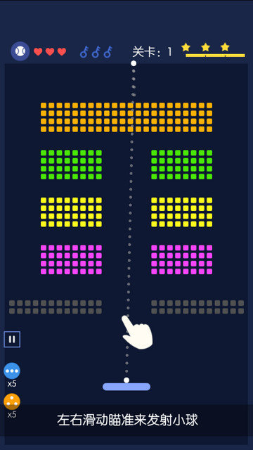 砖块破坏者安卓下载-砖块破坏者中文版下载v1.5.2