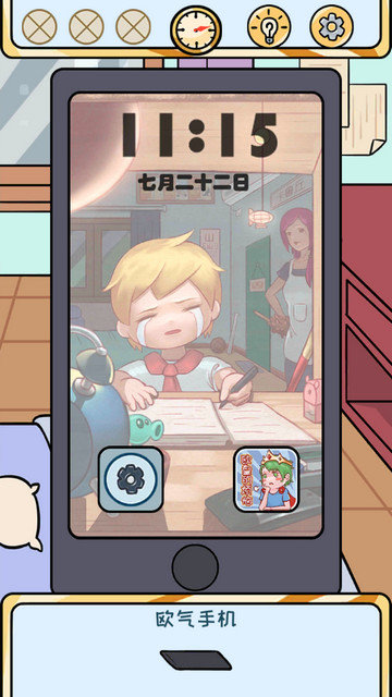 欧皇的烦恼免广告版下载