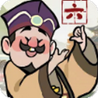 山魅文字游戏免广告版