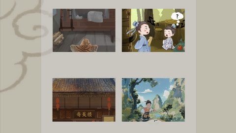 山魅文字游戏免广告版下载-山魅文字游戏破解版下载v0.7.5