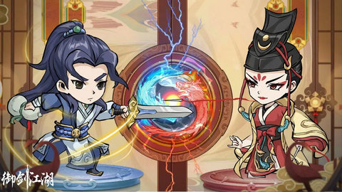 御剑江湖手游官方版下载-御剑江湖测试服下载v1.0.0