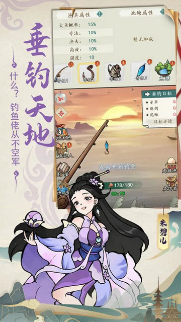 御剑江湖测试服下载