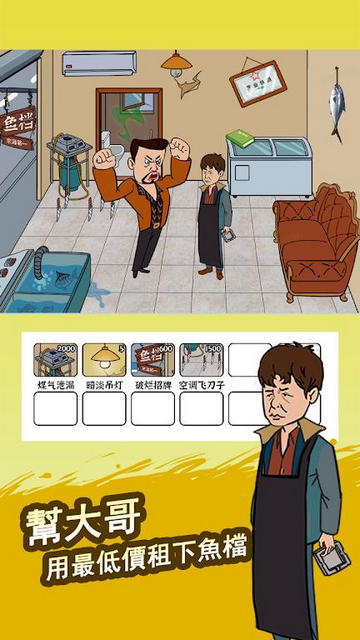 找茬脑洞王破解版下载