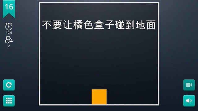脑力风暴破解版下载