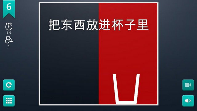 脑力风暴破解版下载