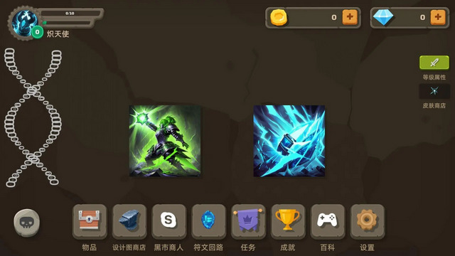 宇崽异世界冒险游戏安卓版下载-宇崽异世界冒险最新版下载v1.0.4