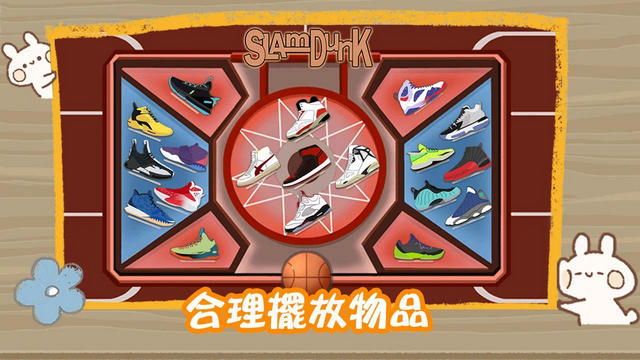 收纳达人破解版下载