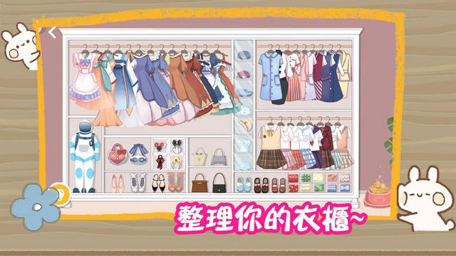 收纳达人破解版下载