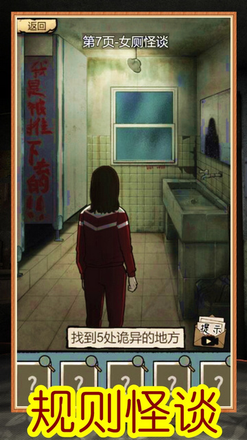 高能梗王玩梗脑洞王破解版下载