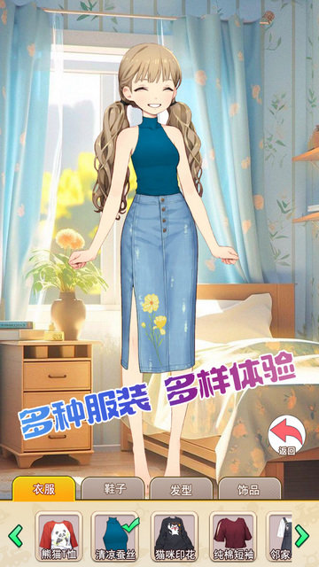 不想当哥哥了手机版下载