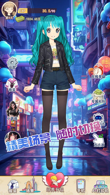 不想当哥哥了手机版下载