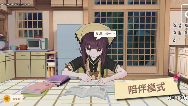 胡桃日记最新版下载