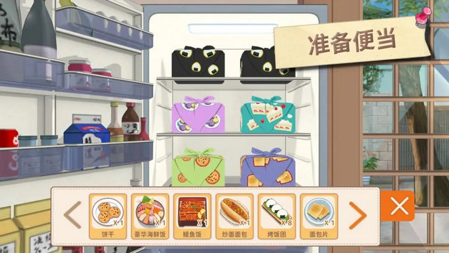 胡桃日记最新版下载