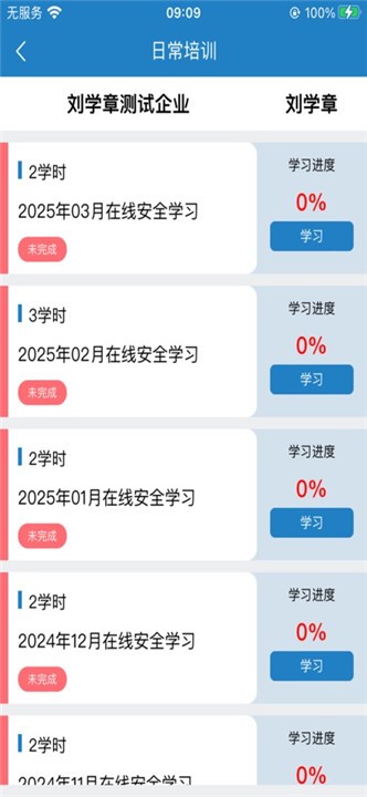 驾运宝手机版下载-驾运宝安卓版下载v1.4.96 