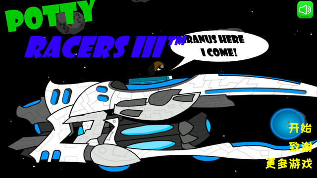 火柴人太空飞越破解版下载