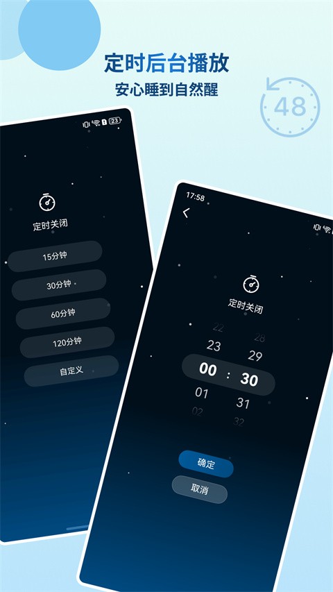 云朵睡眠app最新版下载-云朵睡眠app安卓版下载v1.5.0