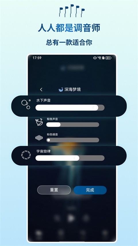 云朵睡眠app最新版下载-云朵睡眠app安卓版下载v1.5.0