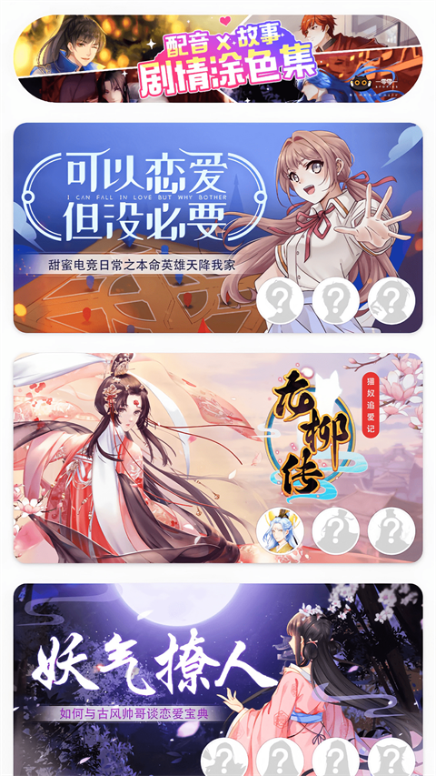 绘涂壁纸app免费版下载-绘涂壁纸app最新版下载v1.4.6