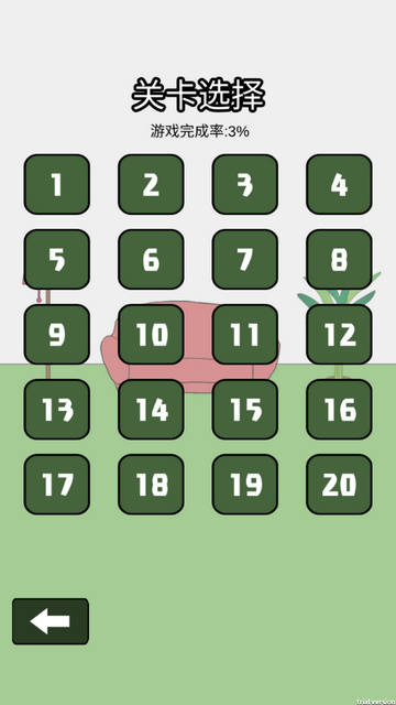 我的猫咪在哪儿破解版下载