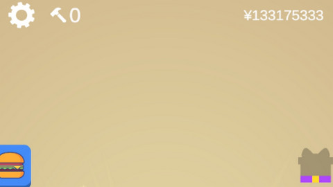 我磨刀贼6做个大宝剑无限金币版下载-我磨刀贼6做个大宝剑破解版下载v1.26.3