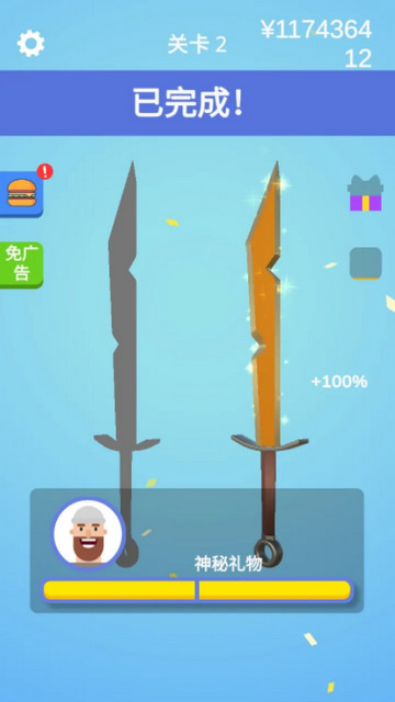 我磨刀贼6做个大宝剑破解版下载