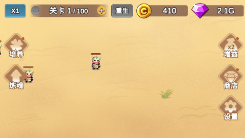 因为怕疼只能无敌钻石反加版下载-因为怕疼只能无敌免广告版下载v1.2.7