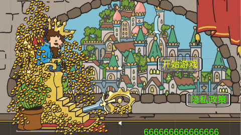 秩序王国中文版下载-秩序王国游戏下载v1.0